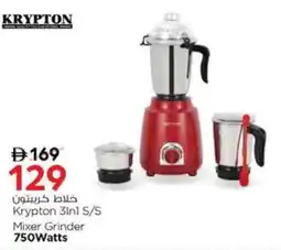 Nesto Krypton 3in1 S/S Mixer Grinder offer