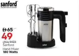 Nesto Hand Mixer offer