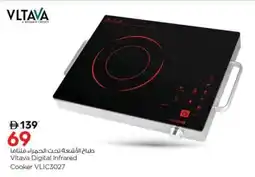 Nesto Vltava Digital Infrared Cooker offer