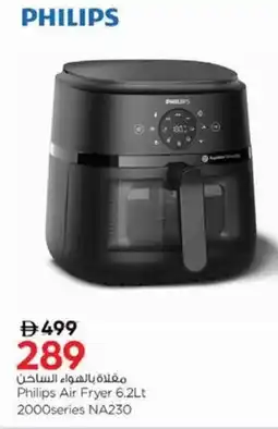 Nesto Philips Air Fryer offer
