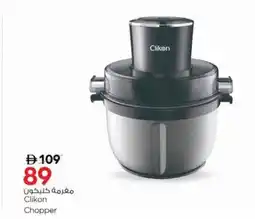 Nesto Clikon Chopper offer