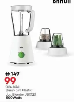 Nesto Braun 3in1 Plastic Jug Blender offer