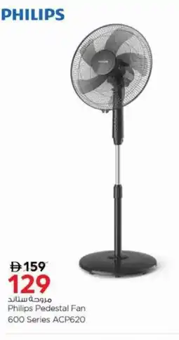 Nesto Philips Pedestal Fan offer