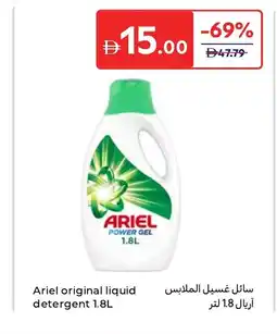 Carrefour Ariel original liquid detergent offer