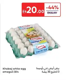 Carrefour Khaleej white egg omega3 offer