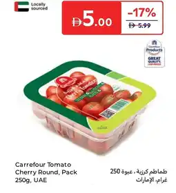 Carrefour Carrefour Tomato Cherry Round, Pack 250g, UAE offer