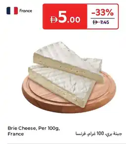 Carrefour Brie Cheese offer