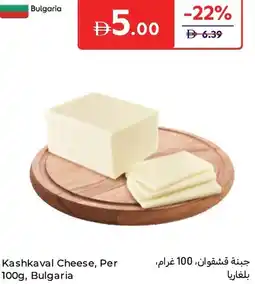 Carrefour Kashkaval Cheese offer