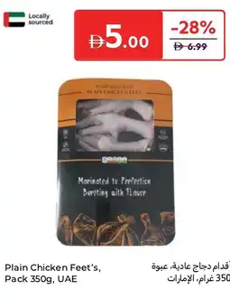 Carrefour Plain Chicken Feet's offer