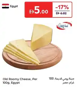 Carrefour Old Roomy Cheese offer