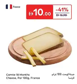 Carrefour Comte 18 Months Cheese offer