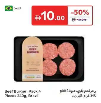 Carrefour Beef Burger offer