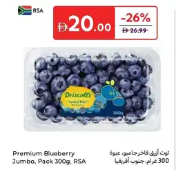 Carrefour Premium Blueberry Jumbo offer