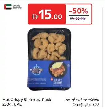 Carrefour Hot Crispy Shrimp offer