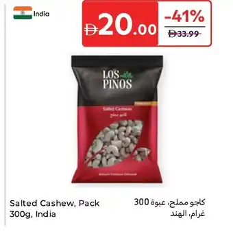 Carrefour Salted Cashew offer