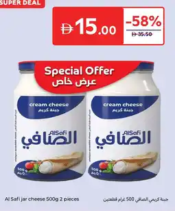 Carrefour Al Safi jar cheese offer