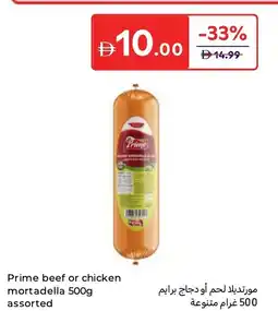 Carrefour Prime beef or chicken mortadella offer