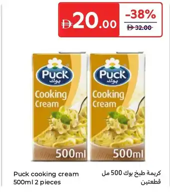 Carrefour Puck cooking cream offer