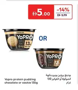 Carrefour Yopro protein pudding chocolate or cookie offer
