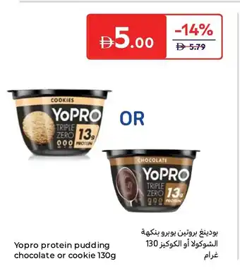 Carrefour Yopro protein pudding chocolate or cookie offer