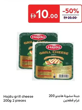 Carrefour Hajdu grill cheese offer