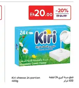 Carrefour Kiri cheese 24 portion offer