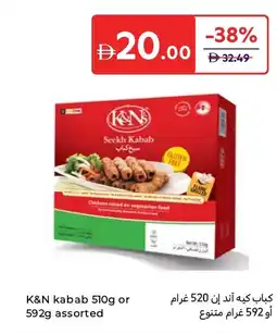 Carrefour K&N kabab offer