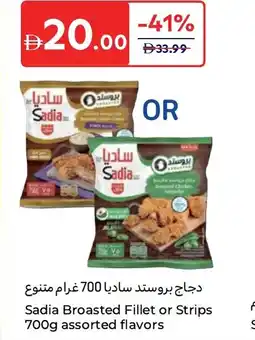 Carrefour Sadia Broasted Fillet or Strips offer