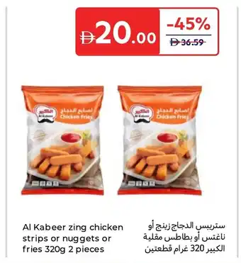 Carrefour Al kabeer zing chicken strips or nuggets or fries offer