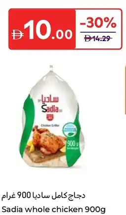 Carrefour Sadia whole chicken offer