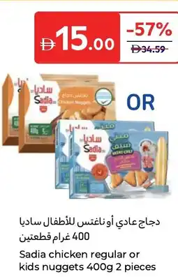 Carrefour Sadia chicken regular or kids nuggets offer