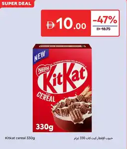 Carrefour Kitkat cereal offer
