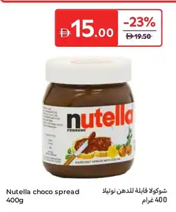 Carrefour Nutella choco spread offer