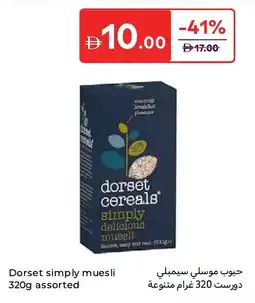 Carrefour Dorset simply muesli offer
