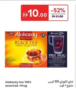 Carrefour Alokozay tea offer