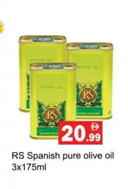Gulf Hypermarket RS Olive Oil offer
