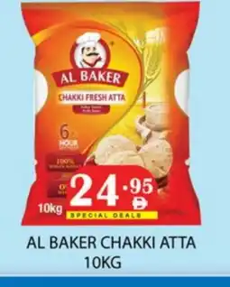 Zain Hypermarket AL BAKER Atta offer