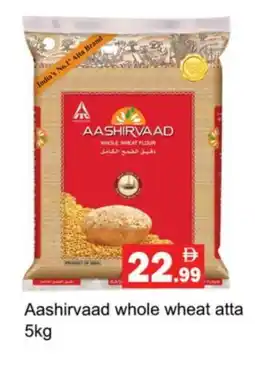 Gulf Hypermarket AASHIRVAAD Atta offer