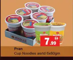 Gulf Hypermarket PRAN Instant Cup Noodles offer