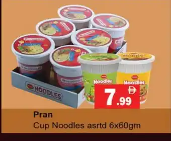 Gulf Hypermarket PRAN Instant Cup Noodles offer