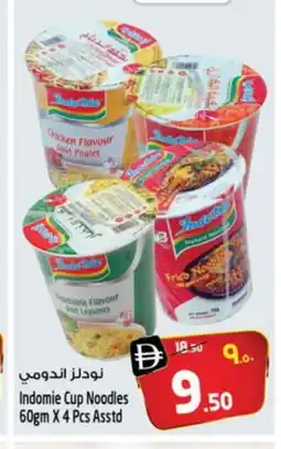 Safari Hypermarket INDOMIE Instant Cup Noodles offer