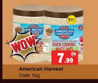 Gulf Hypermarket AMERICAN HARVEST Oats offer