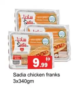 Gulf Hypermarket SADIA Chicken Franks offer