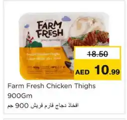 Nesto FARM FRESH Chicken Thighs offer