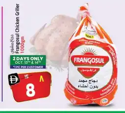 Safari Hypermarket FRANGOSUL Frozen Whole Chicken offer