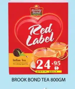 Zain Hypermarket RED LABEL Tea Powder offer