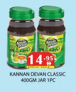 Zain Hypermarket KANAN DEVAN Tea Powder offer