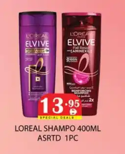 Zain Hypermarket loreal Shampoo / Conditioner offer