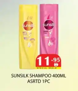 Zain Hypermarket SUNSILK Shampoo / Conditioner offer