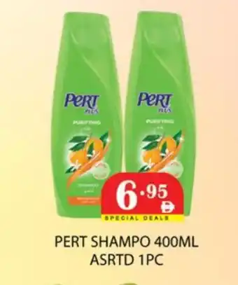 Zain Hypermarket Pert Plus Shampoo / Conditioner offer
